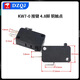 Stroke limit micro-point touch switch KW7-0 KW7-1 KW7-2 KW7-3 micro-motion self-reset KW11 KW8-0C handleless