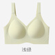 浪莎无痕内衣女粉底液薄款防下垂聚拢胸罩无钢圈收副乳大胸显小文胸