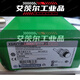 开关XSAV11801 V12801 V11373 V12373测速度传感器 XS630B1MAL2