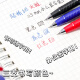 Morning stationery GP1390 full needle neutral pen 0.5 student examination carbon black business office white pole signature pen ST pen nib water refill can replace stationery supplies black 3 pens + 20 black refills (6150)