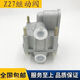 Tianlong Tianjin Hercules 792C Tecnología 3527Z27-001 Frazar válvula de relé de doble cámara de alta presión 27 Válvula de relé 27 Válvula de relé