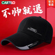 Cardile Crocodile Hat Men's Baseball Cap Summer Extended Brim Trendy Peaked Hat Women's Sun Hat Fishing and Mountaineering Sun Protection Hat 7201 Black [Four Seasons]