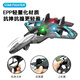 
Norbmann drone anti-collision children's remote control aircraft foam helicopter four-axis fighter boy toy flying upgraded version of stunt combat aircraft warranty