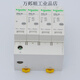 Schneider replaces Schneider iPRU surge protector IPR40 2P4P spot pluggable surge protector IPRU 4P 40KA