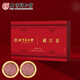 Saffron gift box selection full length red silk authentic saffron Tibetan saffron authentic women three boxes 18g [six small jars] gift bag