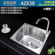 Shantou Lincun vegetable basin sink large single-slot integrated basin thickened 304 stainless steel with bracket large and small kitchen upgraded thickened 37X31 package one (basin + drain)