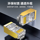 胜为超五类网线屏蔽水晶头 Cat5e千兆网络连接器 超5类纯铜镀金工程级RJ45电脑网线接头 10个 CRF5010F
