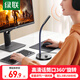 UGREEN USB Computer Microphone Desktop Condenser Microphone Laptop Desktop Video Conferencing Microphone Online Class Live Game Voice Microphone Receiver Microphone Smart Chip/360 Adjustment Standard Model 90416