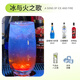 FAST.KING调酒基酒套装洋酒威士忌伏特加蓝橙力娇酒朗姆酒金酒鸡尾酒糖浆 【12款调酒基酒】+调酒工具