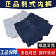 Jump Jun Jun underwear Men's underwear Four corners Flat corners No marks Light gray Military fan underwear Hidden blue Extra large military training underwear Upgraded light gray 1-padded Small
