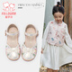 Fuluo Mi Girls Sandals Summer Little Girls Chinese Style Embroidered Hanfu Shoes Soft Sole Baotou Princess Shoes Qianxing 29