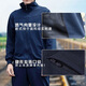 3013 Ji Hua Physical Fitness Wear Long Sleeve New Style Physical Training Suit Quick-drying Breathable Spring, Autumn and Winter Physical Fitness Suit Navy Blue Physical Fitness Suit Height 170/Chest 92-96 Suitable for 130-150 Jin Jin is equal to 0.5 kg