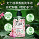 Lux Hand Sanitizer Fragrance Antibacterial Press-on Freesia Fragrance Gentle Moisturizing Care for Hands Cherry Blossom Fragrance Family Pack Two Fragrance Antibacterial Fragrance 400g*2 Bottles