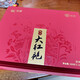 海堤大红袍【密封防潮】2024年中茶精品AT679 礼盒装200g 特级茶 200克/礼盒装