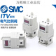 SMC proportional valve ITV1050/ITV2050/3050/2030-012N-044L5-312L-31 ITV1030-212CL