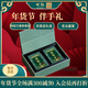 
Shimian Anxi Tieguanyin Tea gift box special grade traces from Anxi core production area authentic Tieguanyin tastes all the orchid rhyme Time masterpiece (3888) Special Tieguanyin Limited collection of classic gift boxes