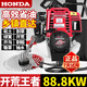 Honda (HONDA) imported Honda GX50 gasoline lawn mower four-stroke high-power backpack weeder multi-functional brush cutter high-power GX50 backpack + ditching