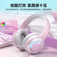 Edifier (EDIFIER) HECATE G30II headset wired e-sports gaming computer headset notebook eating chicken csgo music online class high-quality microphone FPS listening position identification e-sports pink cat ear version + headphone stand