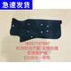 
JACKDODO20-23 GL8 body lower guard 17-19 lower fender chassis guard engine lower guard 358/653T ES small left side original car material cotton