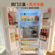 奥马(Homa)301升贝壳白小户型60cm超薄嵌入式冰箱三开门四开门家用电冰箱 一级能效节能双变频风冷无霜