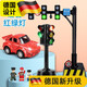 RICH YOUR HOME German quality children's toys traffic light toys car alloy toy car children's traffic light model sound and light mobile traffic light