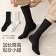Cotton Xiaonian socks men's long tube 100% cotton 10A antibacterial and deodorant solid color black stockings long tube autumn and winter 5 pairs