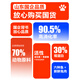 Cat Enjoy Cat Food for Adult Cats and Kittens Full Price Fresh Meat Fish Meat Rabbit Meat 500g Nutritional Weight Gain 2.5kg 10 Jin Jin equals 0.5 kg Trial Pack Sea and Land Feast 5 Jin Jin equals 0.5 kg Rabbit Meat + Six Kinds of Fish Increase 0kg