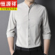 Hengyuanxiang Herren kleiner Stand-up-Halsband-Baumwoll-Hemd 2025 Frühling und Herbst langärmeliges weißes Hemd Herrenhemd lässig chinesische Kragen dünn 9930 Black S 165