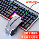 Daryou EK815 mechanical keyboard and mouse headphone set keyboard and mouse three-piece set wired luminous e-sports game office home enterprise business laptop Internet cafe Internet cafe black mixed light version 108 keys + LM122 black silver + EH718 black green axis