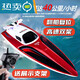 
He Jian, Mie Lanat, remote control speed boat, high-speed water net puller, remote control boat, children's charging boy toy boat model, Fiery Red + display stand + double scull speed 40km + 0mA, 1 rechargeable lithium battery life of 50 minutes
