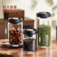 TEAHUE push-type vacuum tea can food-grade moisture-proof storage sealed can spice snack household storage glass bottle