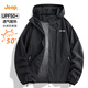 JEEP summer hooded sun protection clothing for men, anti-UV ice silk breathable outdoor fishing sun protection clothing, men's summer thin coat