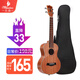 Minsine 26-inch ukulele beginner's small guitar for women and men ukulele children