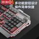 罗技（Logitech）同款男生键盘鼠标套装耳机三件套金属机械大游戏电竞电脑台式有线键鼠 龙年红键盘旋钮版+电竞鼠标