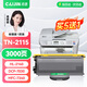 TN-2115 Powder Box 2125 HL2140 DCP7030 Toner Patrone 7040 7450 7340 [Puderbox] Standard Edition 3000 Seiten-1