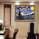 Всемирно известные картины Van Gogh, Starry Moon Night, расписанная вручную абстрактные картины маслом, декоративные картины в гостиной, 692 золотые рамы с твердым деревом, 80x60