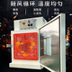 Zhier Vertical Explosion-proof Drying Oven Laboratory Explosion-proof Drying Oven Paint Room Sample Ink Explosion-proof Drying Oven BHD-100GF/GL136L