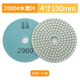 An Junsheng shop stone grinding and polishing discs, water-grinding discs, marble quartz stone, diamond water-grinding discs, angle grinder, 4 inches 10 cm (10 pieces packed with adhesive disc) 50 mesh