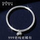 Shengshi Qiyuan pt999 platinum bracelet solid platinum bracelet for women new platinum 999 bracelet sparkling two generations of joy bracelet pt999 inner diameter 54mm weight 43g platinum 999