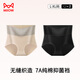 Catman women's underwear women's 7A antibacterial pure cotton crotch high waist tummy control 2-in-1 girls' shorts 2 pairs XL