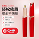 JCZS German quality electric eyebrow trimming pen, eyebrow trimming artifact, lazy eyebrow shaving pen, eyebrow trimming knife, women's special rechargeable eyebrow trimming instrument, pomegranate red/USB model