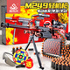 Xinsite (XST) soft bullet gun toy electric burst M249 big boro Gatlin boy hand-made fully automatic birthday gift