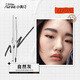 Littleondine double-ended ultra-fine eyebrow pencil 01 natural gray 0.12g glue eyeliner waterproof and sweat-proof not easy to smudge Christmas gift