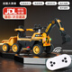 La excavadora de vehículos eléctricos para niños de Feige puede sentarse y cavar tierra con personas de 1-3-6-8 años y bebés controlan remotamente regalos de automóviles de juguete Registos de control remoto Arm Push Many Lighting Many Lighting