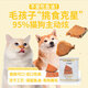 Baobaojia Freeze-Dried Cat Snacks Salmon Hair Beauty Skin Care Nutrition Fattening Hair Fish Oil Cat Pet Snacks Affordable Pack 2 Cans