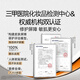 法兰琳卡TypeC快充眼霜抗皱紧致淡细纹黑眼圈眼部护肤品囤货暑期出游季 快充眼霜3g