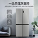 Haier refrigerator four-door 539 liter cross-door four-door air-cooled frost-free first-class energy efficiency dual frequency conversion energy-saving large-capacity ultra-thin refrigerator 15% national subsidy 539 liters + mother and baby temperature changing space + black gold purification and sterilization + wifi intelligent control