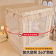 MUJI anti-fall mosquito net frame 1.8x2m home bedroom 2025 new baby anti-falling bed three-door sitting bed pattern tent Hug bear comprehensive anti-mosquito with blackout curtain 1.5m bed-width 150x length 200x height 170
