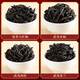 茶满纪乌龙茶 武夷岩茶 大红袍肉桂水仙奇兰 500g茶叶节日礼盒送礼