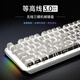 Forward TK870 three-mode wireless mechanical keyboard and mouse set wired Bluetooth side engraving contour 3.0 high-value office games e-sports computer laptop tablet iPad universal pure white etching [87 keys - white light] wired + mouse black axis [professional player]